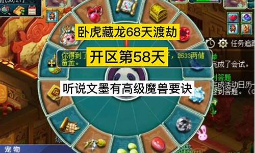 SF夢(mèng)幻西游是一個(gè)在經(jīng)典MMORPG《夢(mèng)